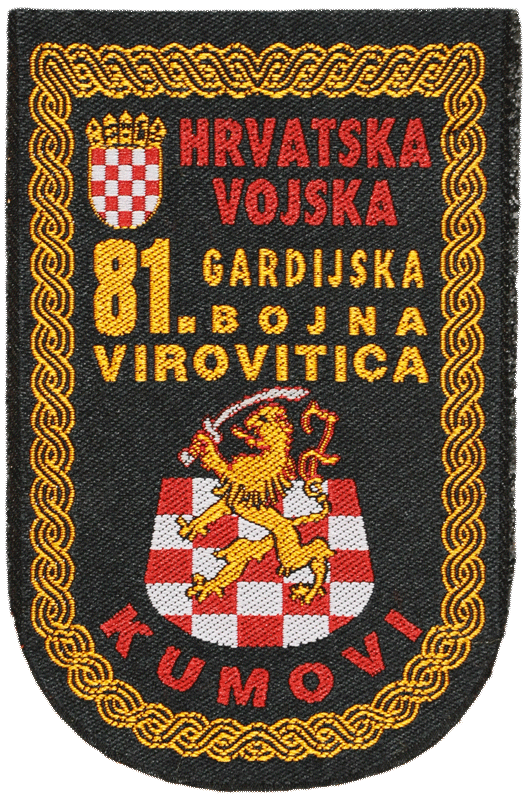 81._gardijska_bojna_HV