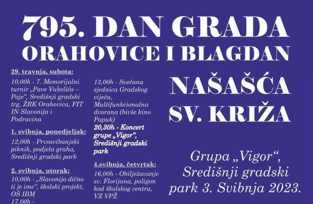 1682058599507